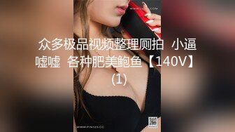 KTV女厕偷拍长裙肉丝美女 大叉腿尿尿黑鲍鱼暴露无疑