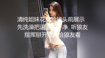 清纯娃娃脸白虎美少女✿超可爱黑丝开档 被主人中出，看似清纯少女床上真是骚，让我内射她的小嫩穴，妹妹超甜