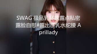 天美传媒工作室约卫衣小少妇，揉捏奶子吸吮，张开双腿一顿舔逼，大屁股骑乘抽插，被发现扒套子