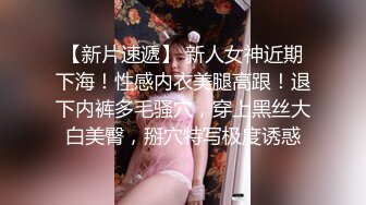 良家换妻合集 这女的是真厉害3男1女玩4P