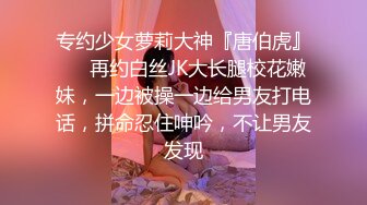 江苏良家小娇妻【苗芳芳】幸福的一对小夫妻，老公艳福不浅，时尚都市丽人，回到家中各种情趣黑丝高跟，屌爆了 (3)