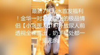 原生态纯真00后小嫩妹【小杰撩妹】跟男友没羞没臊的同居性生活，粉嫩可口青春气息扑面而来