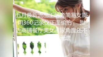 长腿御姐女神【我想吃草莓】尤物御姐~极品美腿~跳蛋爽震~道具插抽【67V】 (38)