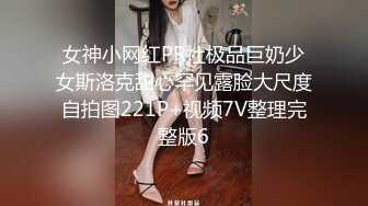 超市一路跟踪抄底清纯美女到底是骚丁还是无内无法确定.mp4