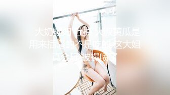 SWAG 巨乳黑絲女教師 課後輔導純情小處男淫蕩女體的奧秘