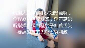 青岛少妇吃糖