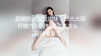 艹极品大三妹纸！！收福州单女