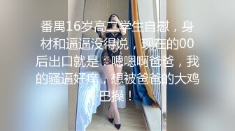 短发素人家中自慰按摩解闷