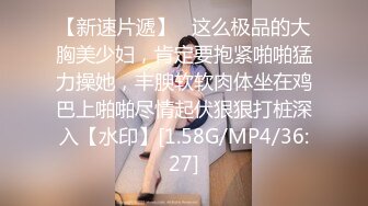 偷拍在酒店举行婚礼的漂亮新娘子的B