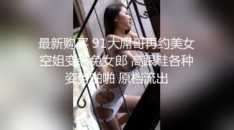  黑丝制服露脸极品妹子跟小哥激情啪啪大秀给狼友看，69交舔弄大鸡巴样子好骚