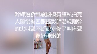 清纯系天花板！极品尤物美少女！黑框眼镜卡哇伊，难得收费房，脱光光掰嫩穴，背身极品美臀