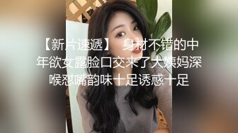 爱豆传媒IDG5439女友报复我出轨同城约炮