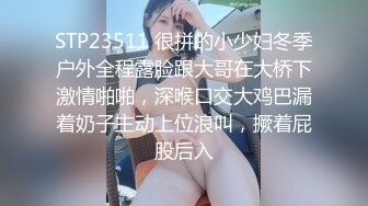 kcf9.com-泰国淫趴皇后「honeytipsy」男女人妖通吃OF多男多女混战实录 和多名肌肉帅哥