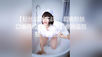 ✨“嗯！好羞耻哦”青涩高颜值纯情女主播「樱桃」下海转黄播跳艳舞 “一线天”阴阜微微开