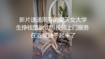 窗前后入大连母狗崽崽