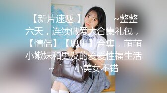 后入大屁股按摩女