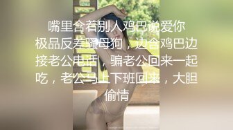 【某某门事件】第302弹 广东揭阳普宁 周秀娜 露出网红被抓，又一个福利姬倒下了，卡哇伊妹子没了！