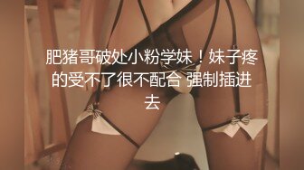 高颜值粉嫩嫩小美女 苗条娇躯笔直大长腿粉色情趣内内好撩人 情欲沸腾又舔又吸太会呻吟了啪啪猛力操穴撞击