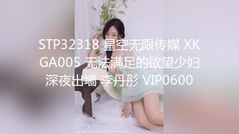 KSBJ-297 黑絲美乳上司喝茫帶回家掏棒誘插爽上癮成情婦(AI破壞版)