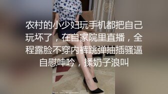 校花级纯纯小美女苗条嫩嫩肉体让人很鸡动