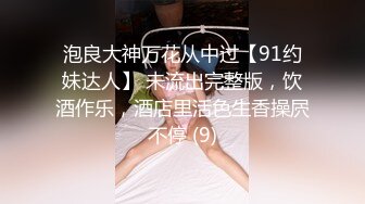 麻豆传媒 mpg-032 老公和外甥女偷情乱伦-林嫣