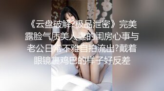 商场女厕全景厕拍白底长裙美少妇的 粉嫩小穴