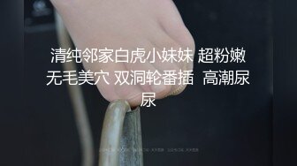 “舔baba的马眼”！温柔系女神口交沦为玩物-付费