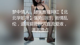  颜射极品光滑白虎可爱美少女，含情脉脉舔着肉棒清纯与淫荡的反差