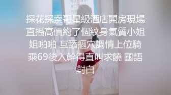 STP23351 专干足浴洗脚妹子 技师小妹制服诱惑 摸摸搞搞拔下裙子扣穴 到卫生间吹一下 扶着墙后入猛操屁股