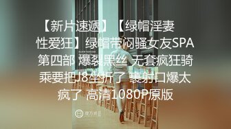 ✨【10月新档二】国产著名网红福利姬「下面有根棒棒糖」OF日常性爱私拍 户外野战、强行无套