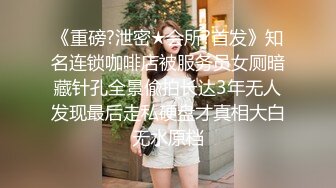 【新片速遞 】 麻豆传媒 MCY0157 老婆手机里的秘密 李蓉蓉【水印】