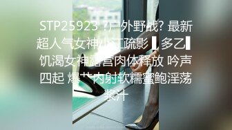 【顶级性爱??绿意盎然】奇葩老公共享极品美娇妻啪啪乱淫派对??健身模特和兔女郎 爆裂黑丝一顿顶撞冲刺 高清1080P原版