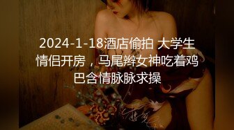 【超推荐会尊享】星空无限传媒新作震撼首发XK003-黑卡别墅 女仆庄园 稚嫩女仆遭会员性调教