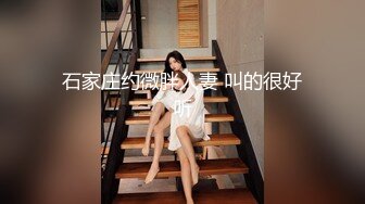 上的骚女