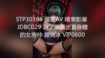 STP28286 校园萝莉被肥仔男友拉下海冲这颜值必须好好撸一发，奶子漂亮，69互品私处，美极了！ VIP0600