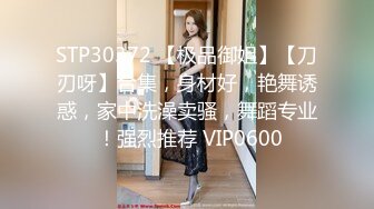 最新❤️抖音极品反差婊10万粉梁嘉怡凉不了图影泄密流出