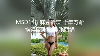 国产TS系列顶级美模雅琦自拍性感宣传片 自撸射出来还要吃个鸡卖骚