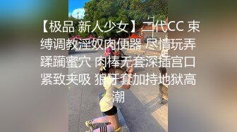 麻豆传媒三十天性爱企划之巨乳前女友拍摄花絮直击 真实啪啪操