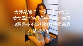 STP21791 【爱吃菠萝】成都街头 18岁小萝莉挑战露出 行人车辆时不时经过 极品大胸 又害羞又兴奋蹦蹦跳跳