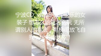 骚老婆丁字裤插入。第一次，求鼓励！