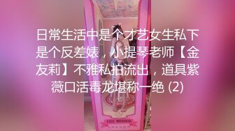 【勾人小妖女❤️网红女神】超颜值极品✿颜值巅峰唯美女神，傲娇女神私下也是超级反差，魔鬼身材白虎粉逼 姐姐真诱人