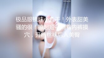 【偷情人妻】去大奶人妻家里替她老公免费做人工受精，边操边拍骚货几次抢手机