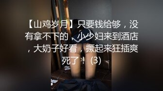 《魔手?外购》厕拍大神地铁站内公共女蹲厕双视角同步露脸偸拍多位白领小姐姐良家少妇方便?有极品逼逼