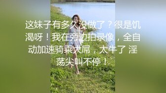 舞蹈培训班女厕全景偷拍 多位漂亮的小姐姐肥美的鲍鱼完美呈现