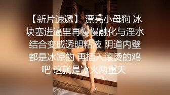 2024.4.10，【暗访足疗探花】，爱意随钟起，今夜遇到风骚人妻，谈婚姻谈人生间屌！