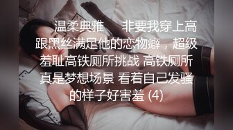  漂亮人妻 你被很多人操过 没有啊 啊啊不行了拔出来 被绿主调教成小母狗 高潮不停 淫水直流