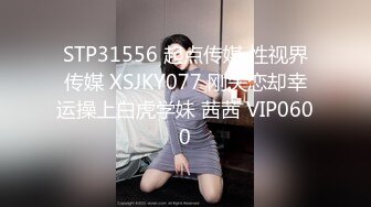 STP31556 起点传媒 性视界传媒 XSJKY077 刚失恋却幸运操上白虎学妹 茜茜 VIP0600