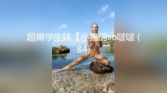 穿牛仔裙的柔顺黑发小美女，乖巧听话型，万达上厕所跟过去看  下面森林值得一舔为净 尿完等她一起搭电梯！