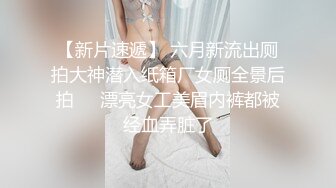 女仆装美少妇，客厅沙发上后入无套啪啪，快速抽查内射