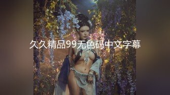 【全網首發】【蘿莉女神